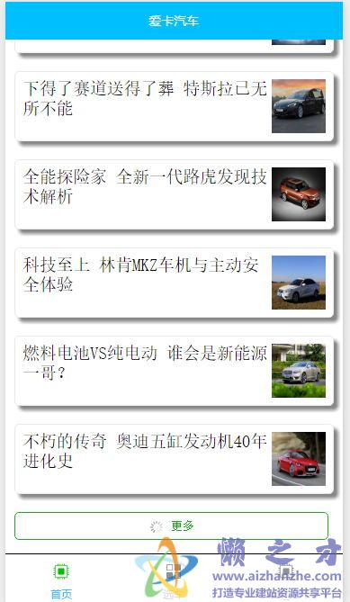 查看更多