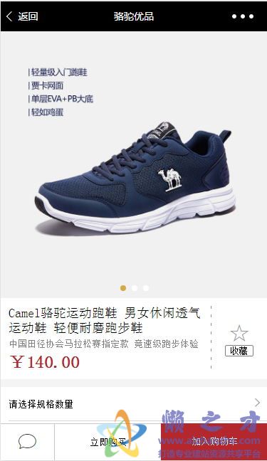 详情