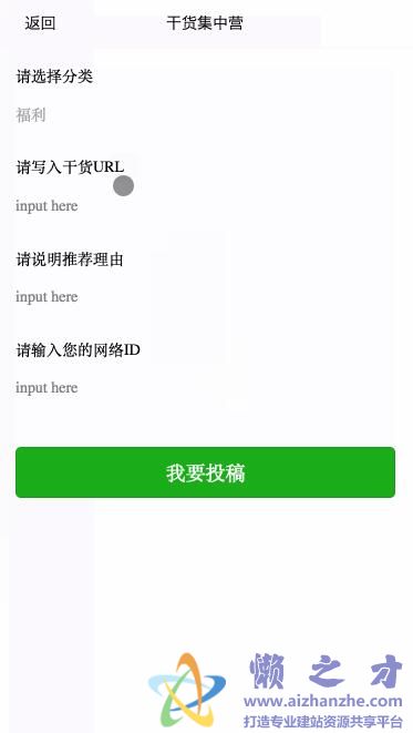 投稿