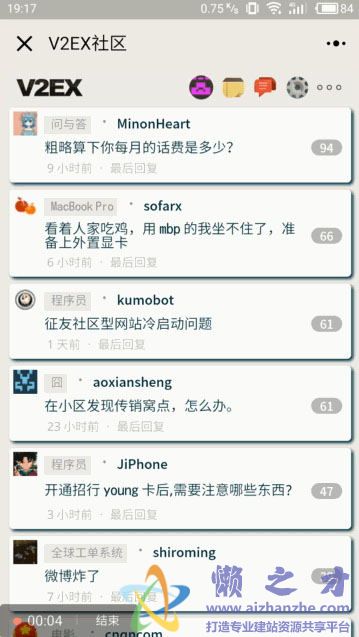 首页