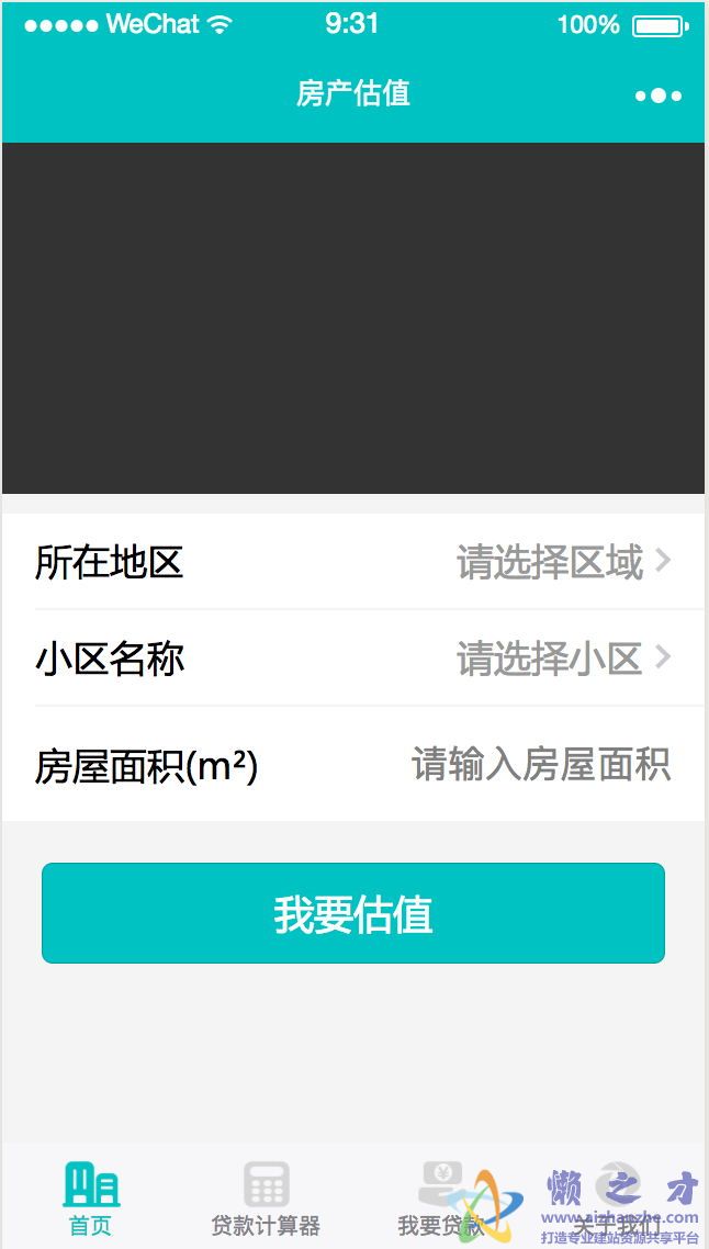 首页