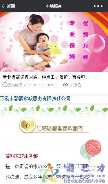 详情