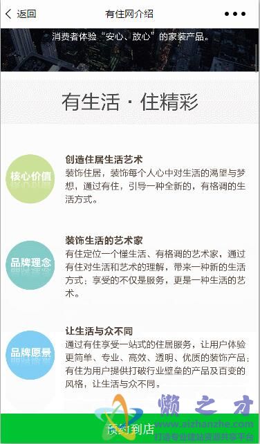 介绍