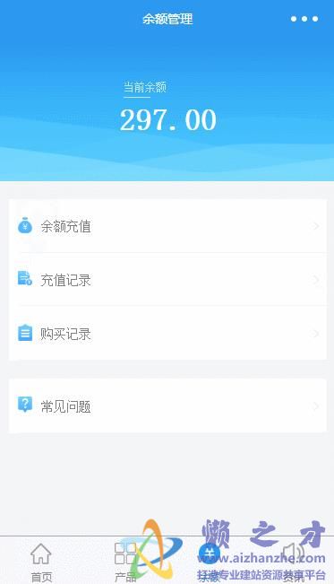 宏华水利微信小程序模板[648KB]