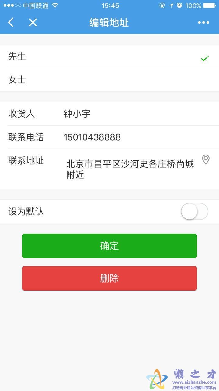 m-mall外卖微信小程序模板(前台+后台)[3.46MB]