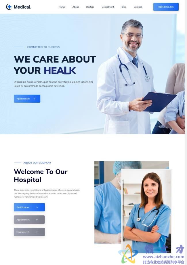 医疗检查治疗中心响应式HTML网页模板[14.86MB]
