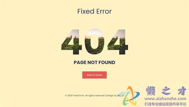 绿野404错误页面HTML网页模板[714KB]