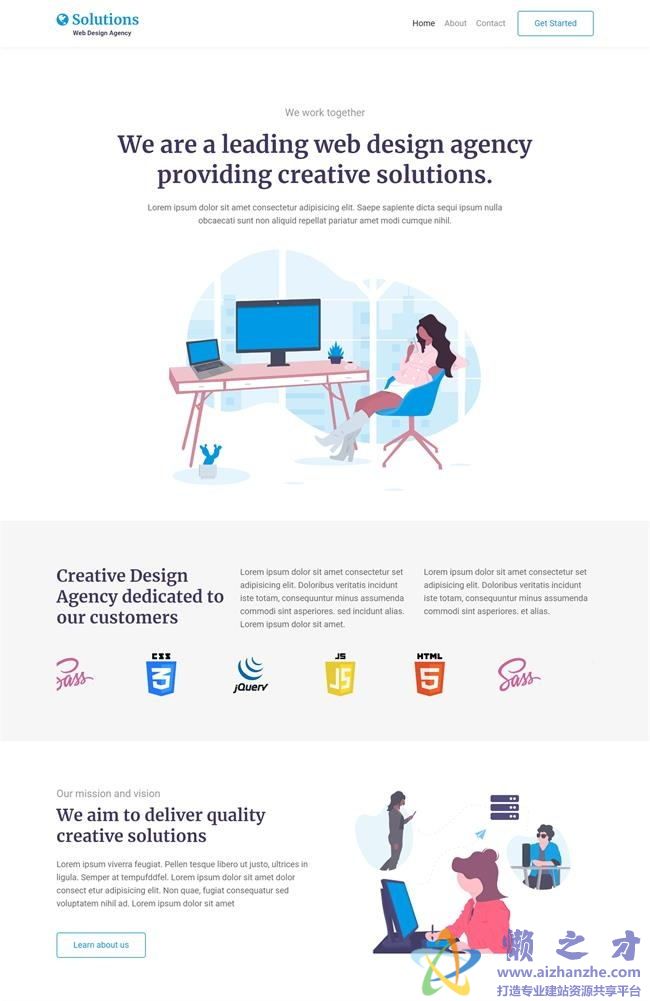 创意服务方案响应式HTML网页模板[1.44MB]