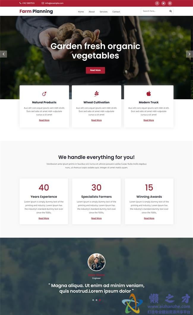 农场种植收割规划响应式HTML网页模板[3.05MB]