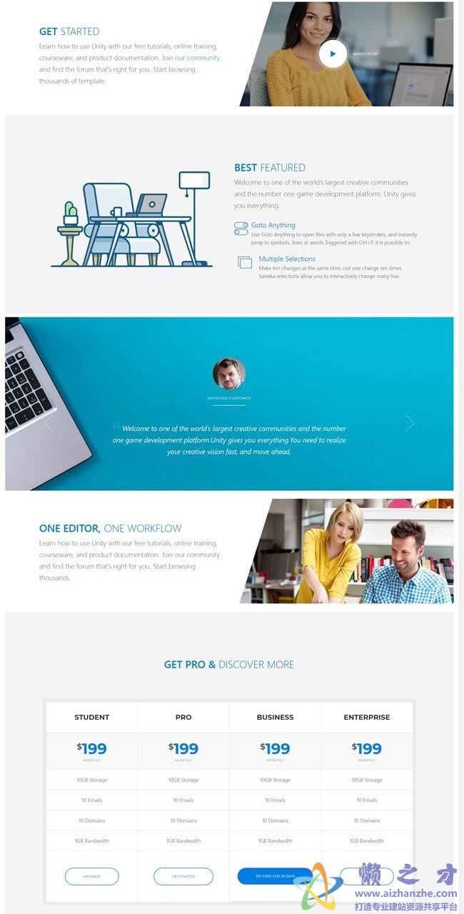 精美简约IOS APP开发定制HTML网页模板[7.12MB]