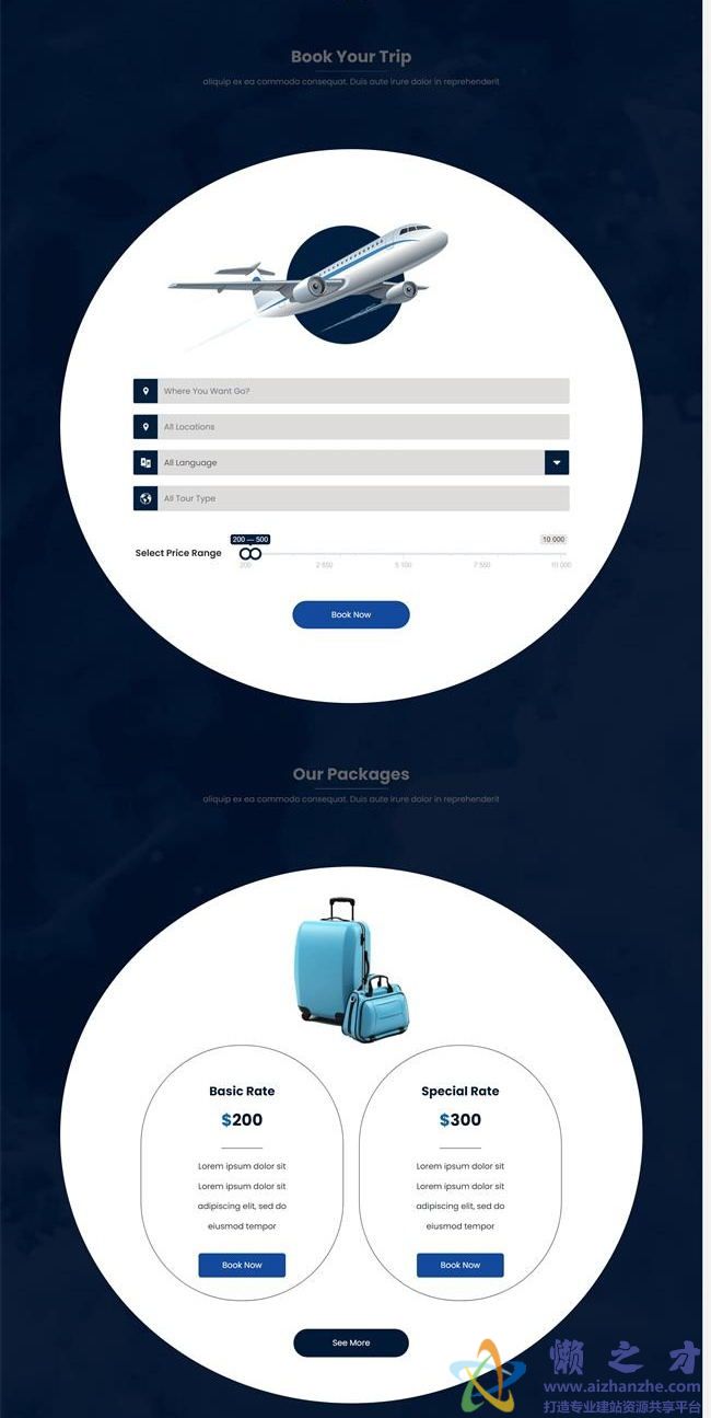 响应式行程航班预定企业单页HTML网页模板[925KB]