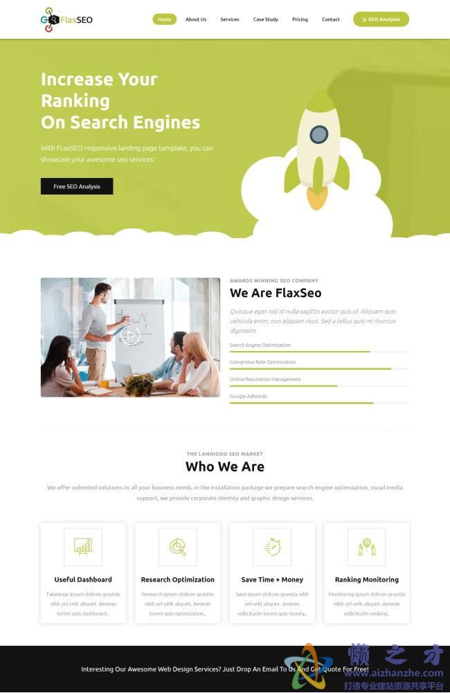 响应式搜索引擎优化公司HTML网页模板[3.82MB]