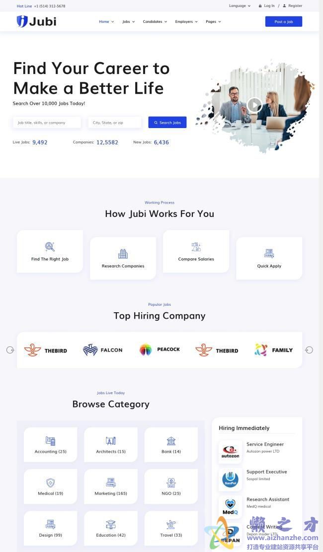 响应式求职招聘信息发布平台HTML网页模板[6.24MB]