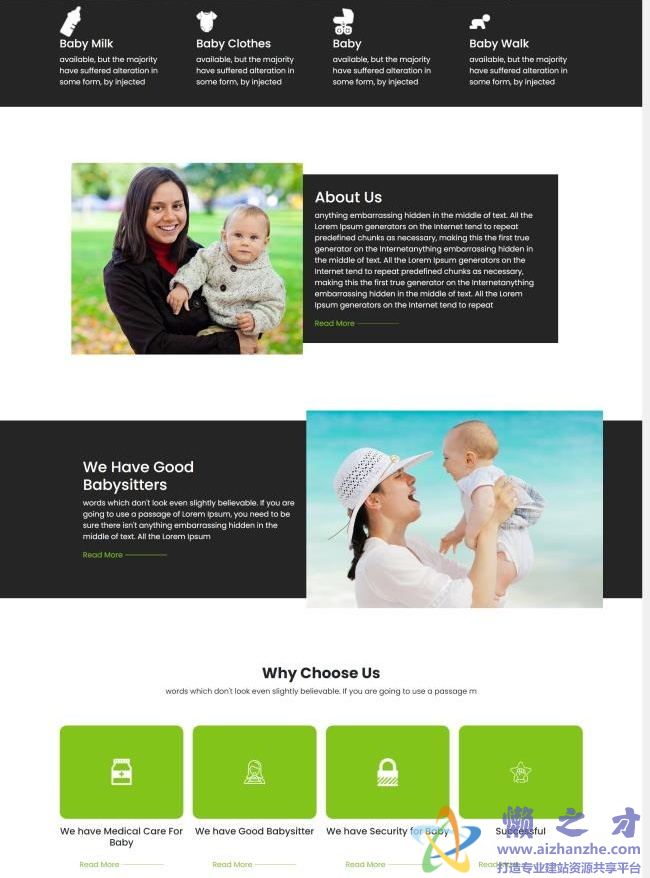 简洁图文婴儿护理中心HTML网页模板[1.32MB]