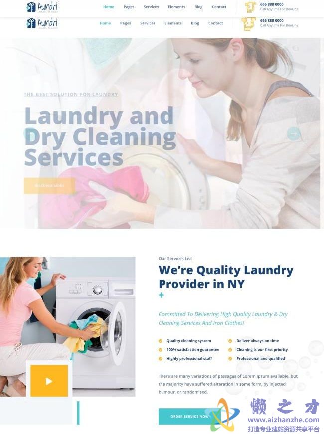 蓝色响应式保洁干洗服务公司HTML网页模板[6.34MB]