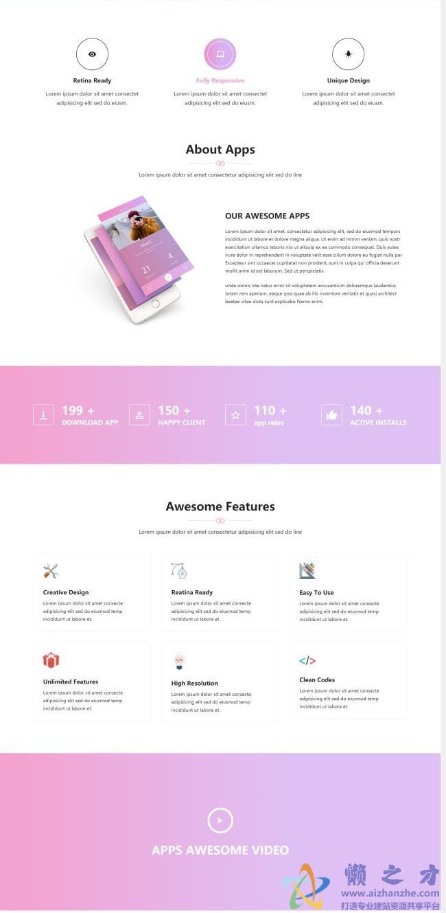 粉紫色渐变响应式app应用着陆页单页HTML网页模板[1.05MB]