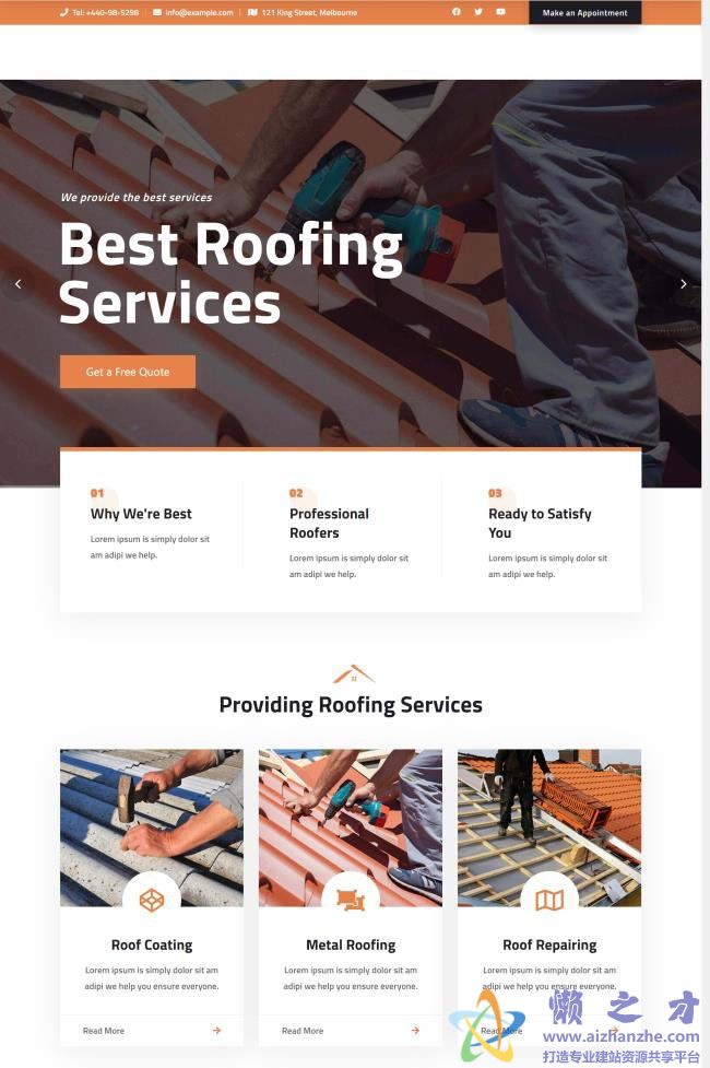 简约橙色屋顶漏水上门维修HTML网页模板[3.53MB]