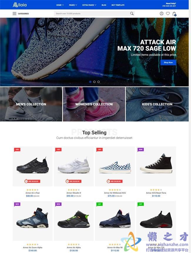 蓝色宽屏时尚运动鞋购物HTML网页模板[3.05MB]