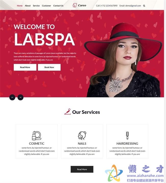 红色精美女性护肤品牌企业HTML网页模板[3.89MB]