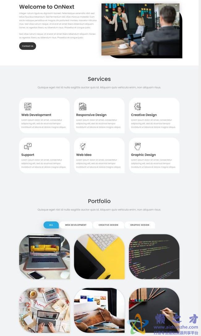 响应式网站开发设计公司官网单页HTML网页模板[2.39MB]