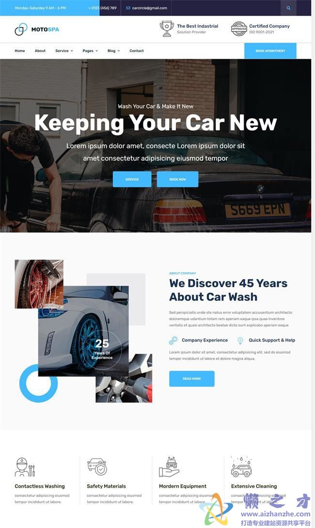 蓝色响应式汽车清洗保养公司HTML网页模板[4.34MB]