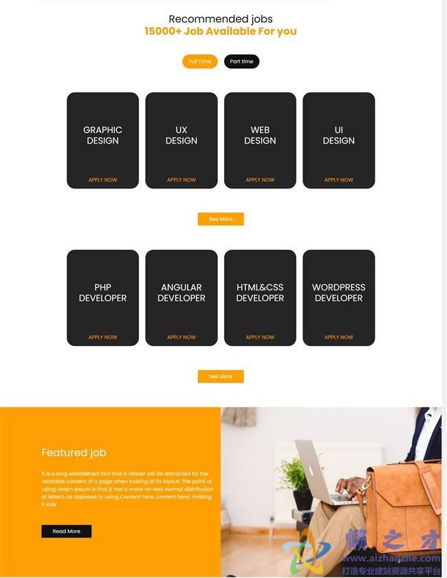 黑色宽屏人脸识别考勤公司HTML网页模板[917KB]