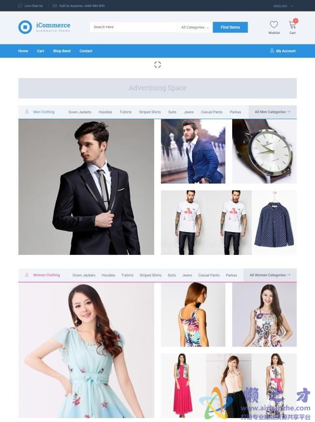 宽屏简洁电子商务HTML网页模板[3.37MB]