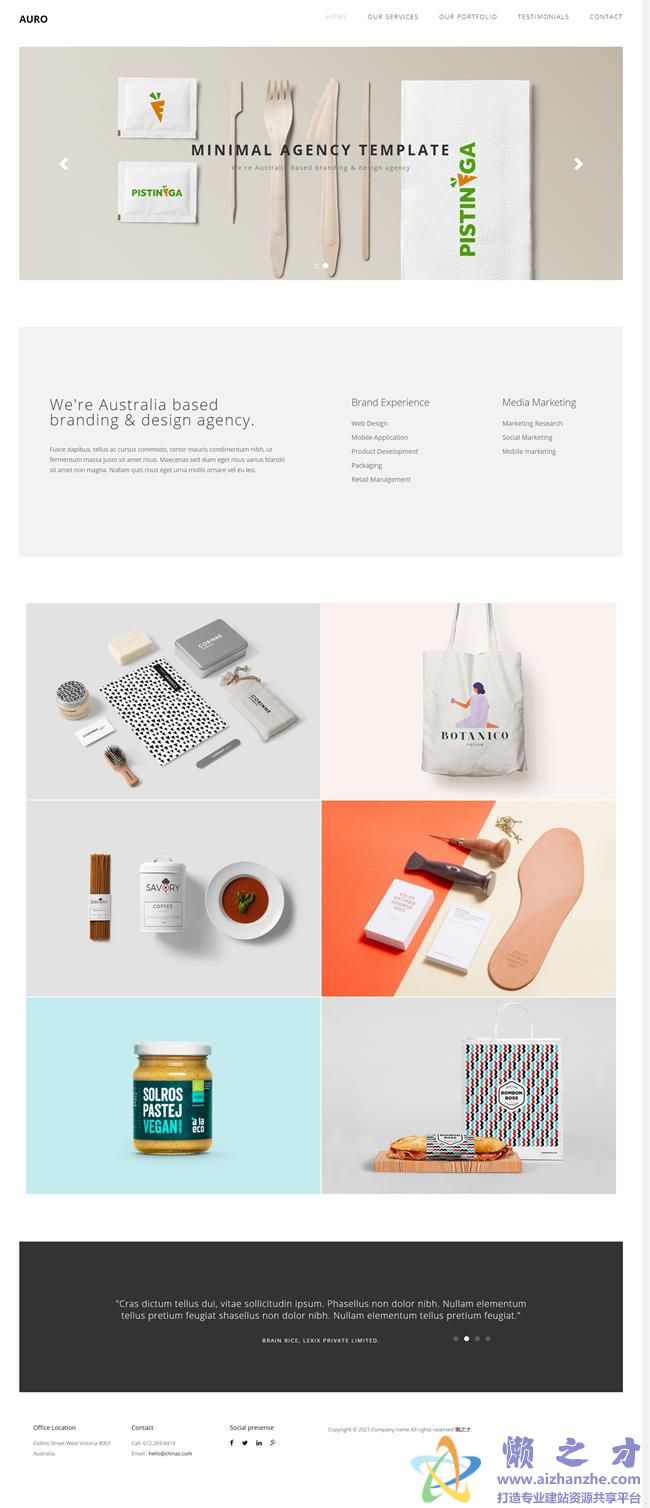 简约清爽手提包装袋设计公司HTML网页模板[2.14MB]