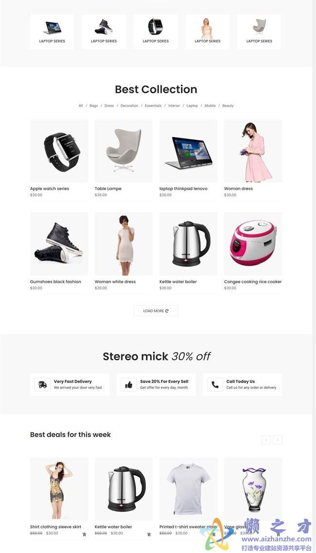 响应式百货商城购物销售电商网HTML网页模板[6.04MB]