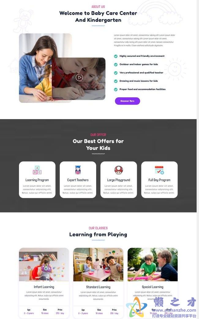 精美卡通风格响应式儿童之家早教HTML网页模板[5.92MB]
