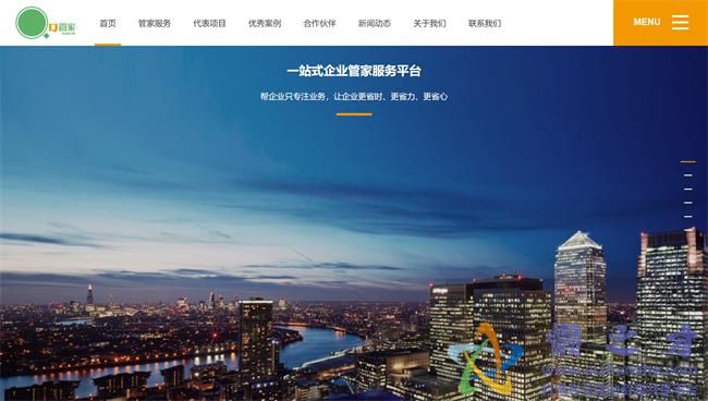 （自适应手机版）响应式企业通信管家服务楼宇智能化类网站织梦模板[20.73MB]