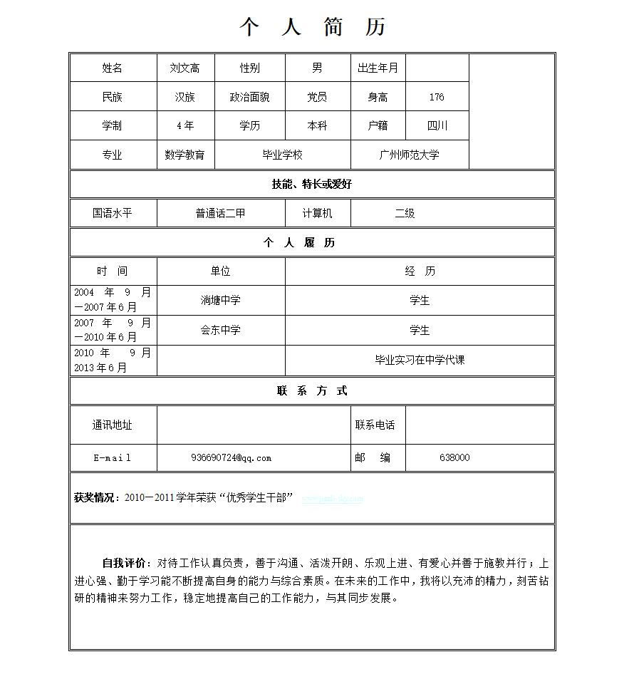 1