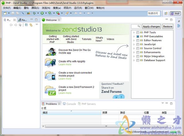 Zend studio 13汉化破解版 含32/64位