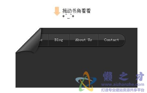 HTML5+CSS3卷角翻页导航菜单