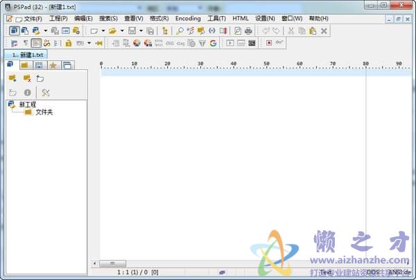 PSPad editor(代码编辑器) v5.0.0.277绿色版