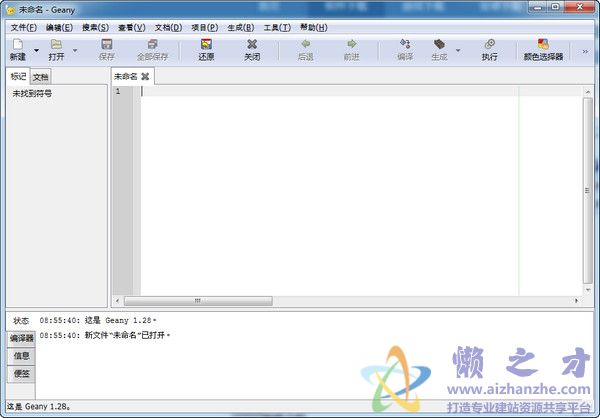 Geany windows(集成开发环境) v1.33官方版