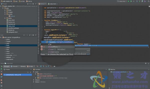 WebStorm v2017.3官方版