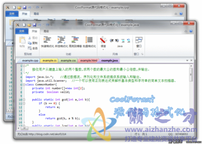 coolformat源代码格式化工具v3.4绿色版