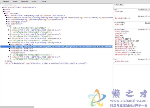 DebugGap(移动端调试工具)V4.5.0