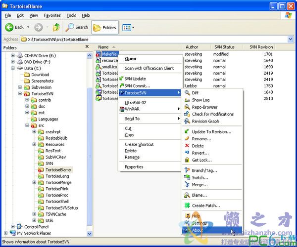 TortoiseSVN(svn客户端) v1.9.4中文版