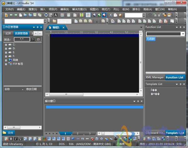 UEStudiov15.30.0.16中文官方版