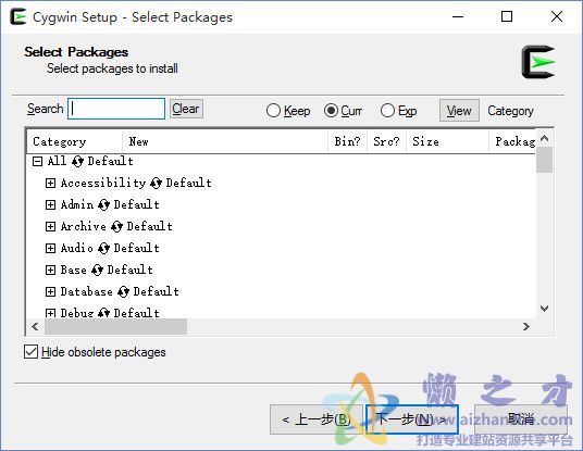 Cygwin(模拟Linux环境)v2.873