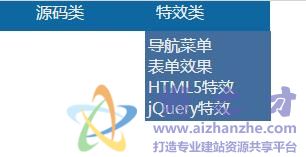 CSS jQuery HTML二级下滑菜单