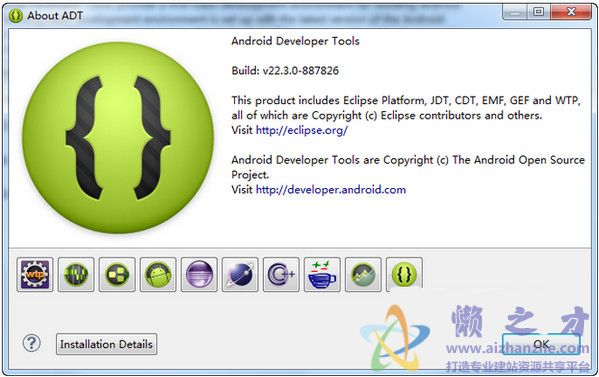 adt plugin for eclipse22.3.0官方版