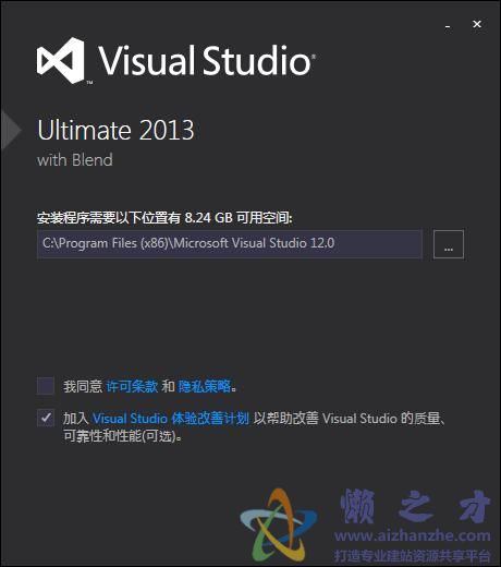 Microsoft Visual stdudio10.0.40820
