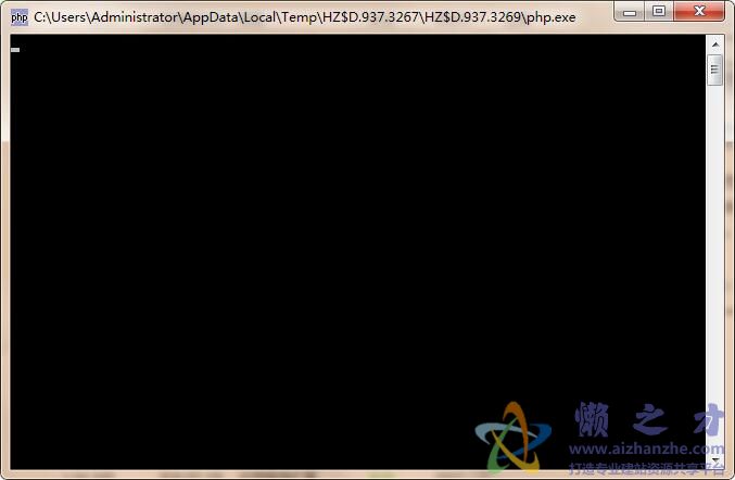php解释器v5.2.5.5