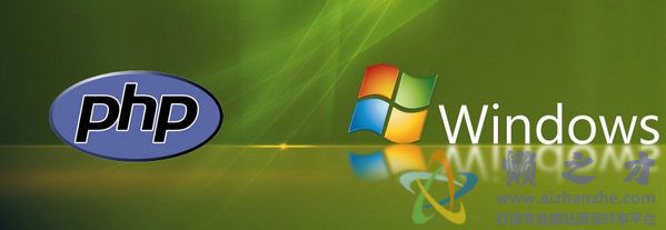 PHP For WindowsV5.3.9