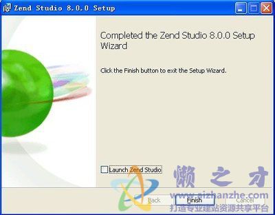 Zend Studio(PHP集成开发环境)V8.0