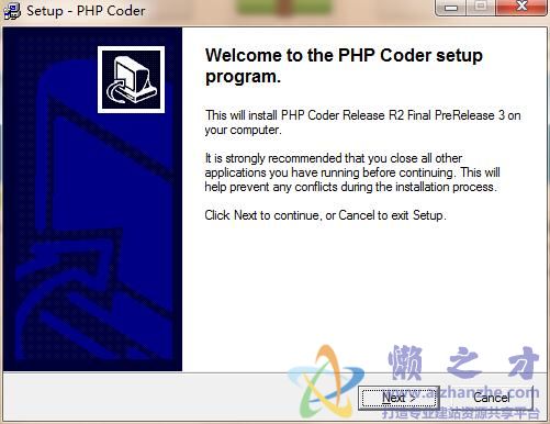 PHP.Coder(PHP快速开发程序)R2 FP3