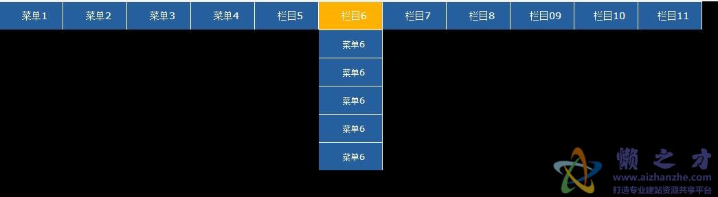 超实用的JavaScript下拉菜单